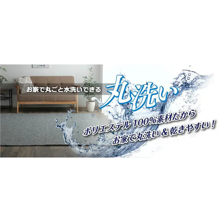 クレス ラグ カーペット マット 3畳 ジャガード ネイビー 約185×240cm(ホットカーペット対応) 防音対策【別送品】