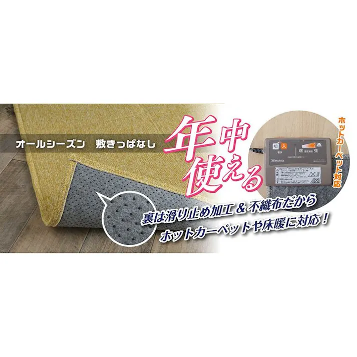 クレス ラグ カーペット マット 3畳 ジャガード ネイビー 約185×240cm(ホットカーペット対応) 防音対策【別送品】