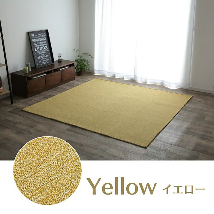 クレス ラグ カーペット マット 3畳 ジャガード ネイビー 約185×240cm(ホットカーペット対応) 防音対策【別送品】