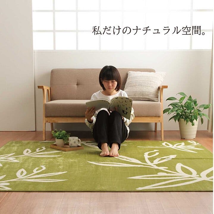 IKEHIKO ノーム ラグ カーペット 2畳 洗える 花柄 リーフ柄
