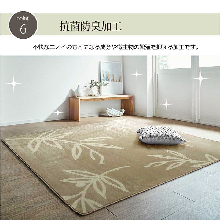 ノーム ラグ カーペット 2畳 洗える 花柄 リーフ柄グリーン 約