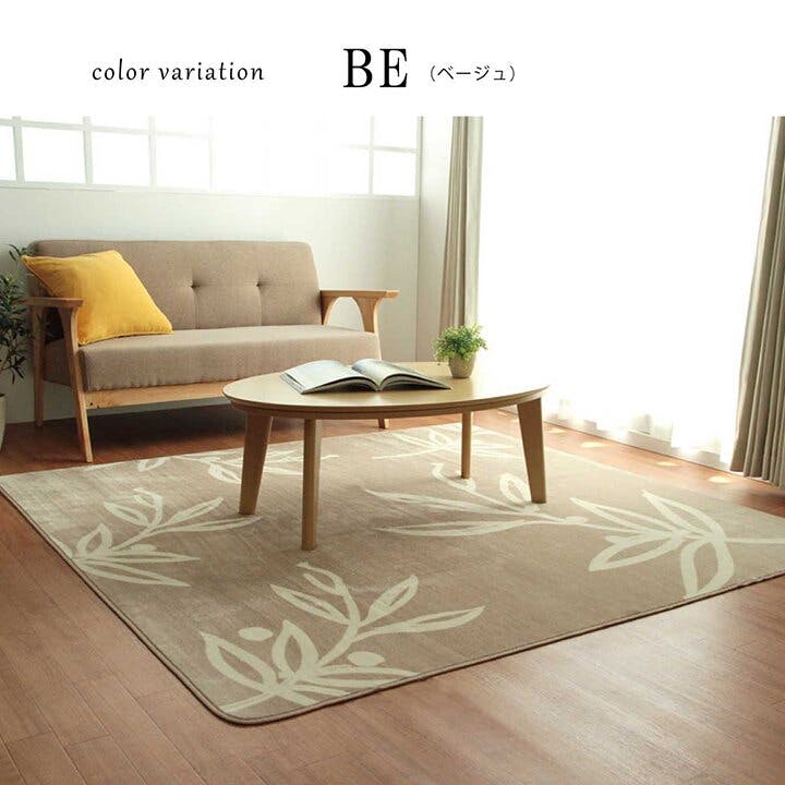 RAMSES 花柄ラグ 約200cm x 300cm RAMSES 花柄ラグ 約200cm x 300cm RAMSES 花柄ラグ 約200cm x