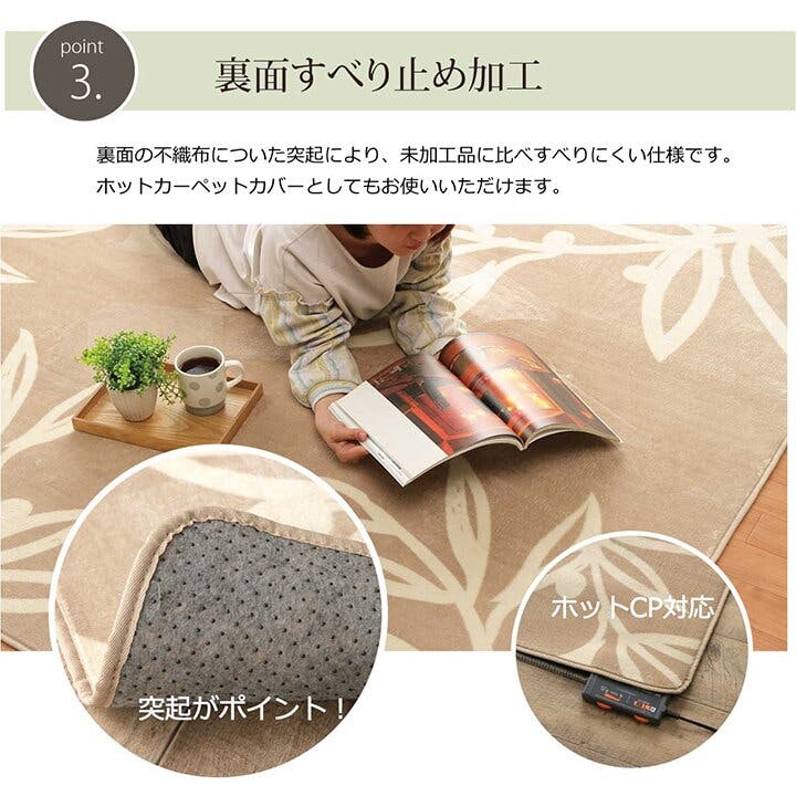 遊牧民の自由な感性、ギャベのラグマット 約200x250 cm 3畳