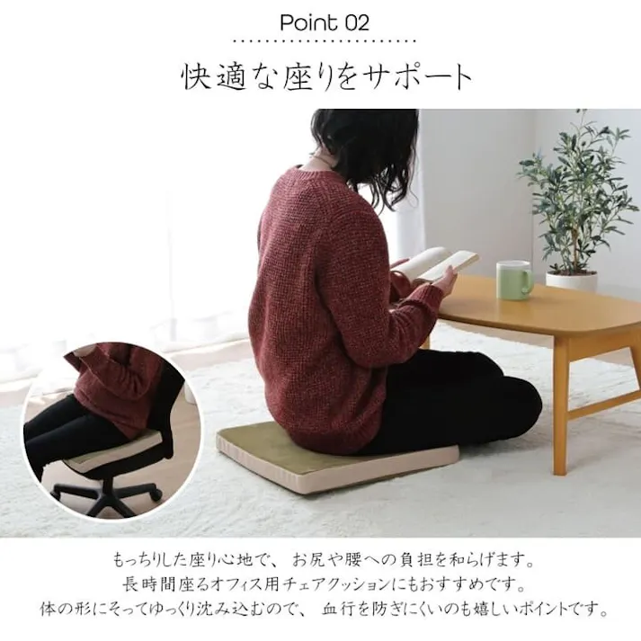 MO-RU クッション 無地 もっちり シート グリーン 40×40cm リビングインテリア 快適アイテム おしゃれ雑貨【別送品】