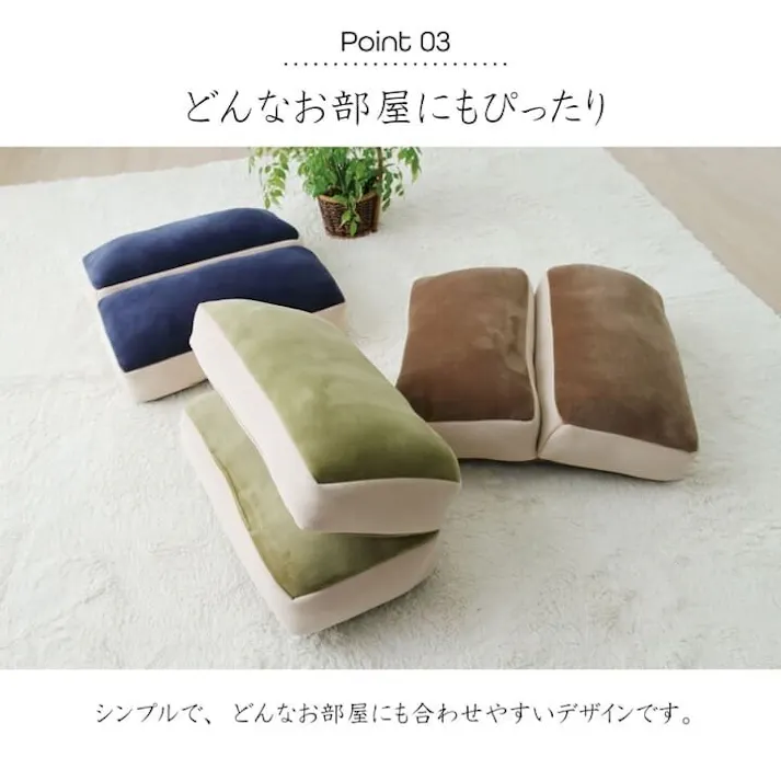 MO-RU クッション 無地 もっちり 2連座布団 ブラック 42×42cm リビングインテリア 快適アイテム おしゃれ雑貨【別送品】