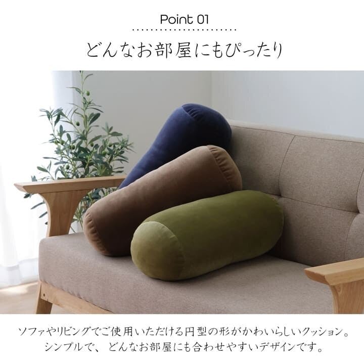 IKEHIKO MO-RU クッション 無地 もっちり ボルスター ブラック