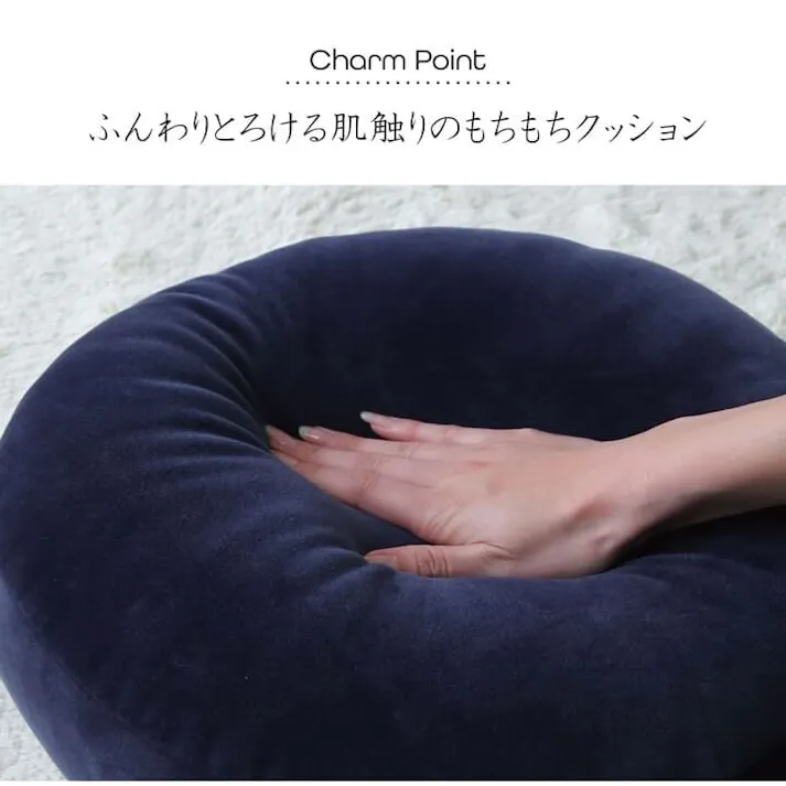 MO-RU クッション 無地 もっちり セアテ ブラック 40R×6cm リビングインテリア 快適アイテム おしゃれ雑貨【別送品】