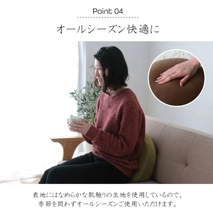 MO-RU クッション 無地 もっちり セアテ ブラック 40R×6cm リビングインテリア 快適アイテム おしゃれ雑貨【別送品】