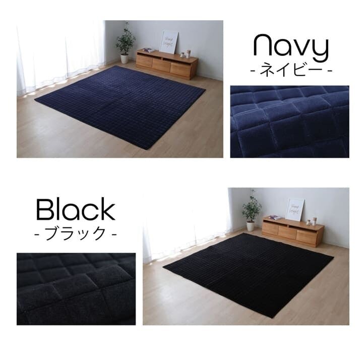 MO-RU ラグ 正方形 無地 もっちり ブラック 185×185cm 防音対策【別送