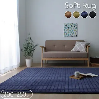 MO-RU ラグ 長方形 無地 もっちり ネイビー 200×250cm 防音対策【別送品】