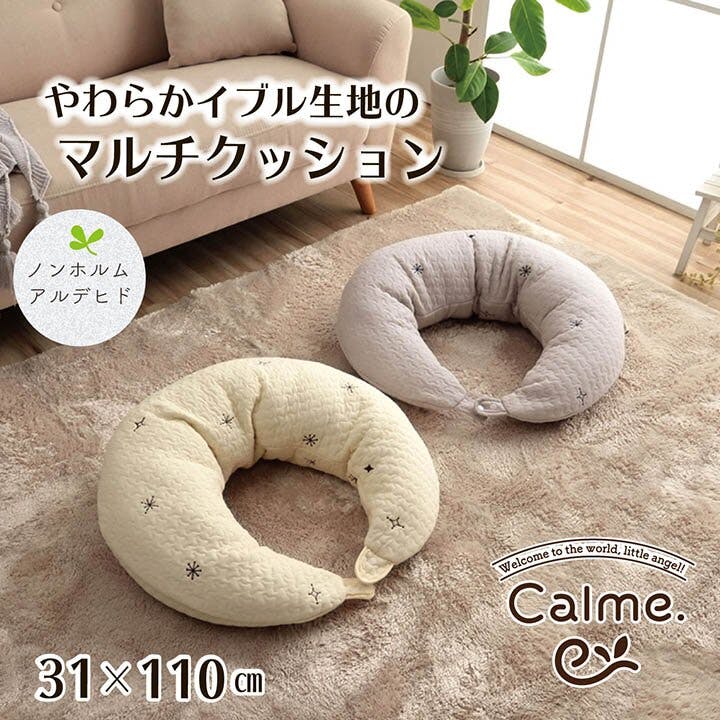 カルム クッション Amazon.co.jp: LOOMAGE クッションカバー 45×45cm 【Cc-011