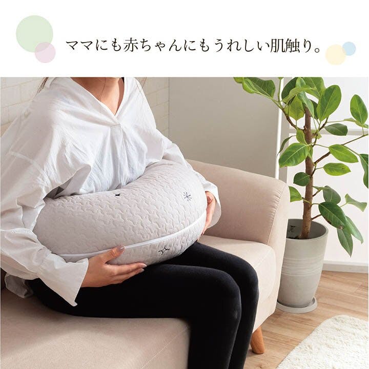 IKEHIKO カルム 寝具 マルチ クッション 綿 100% 授乳 サポート