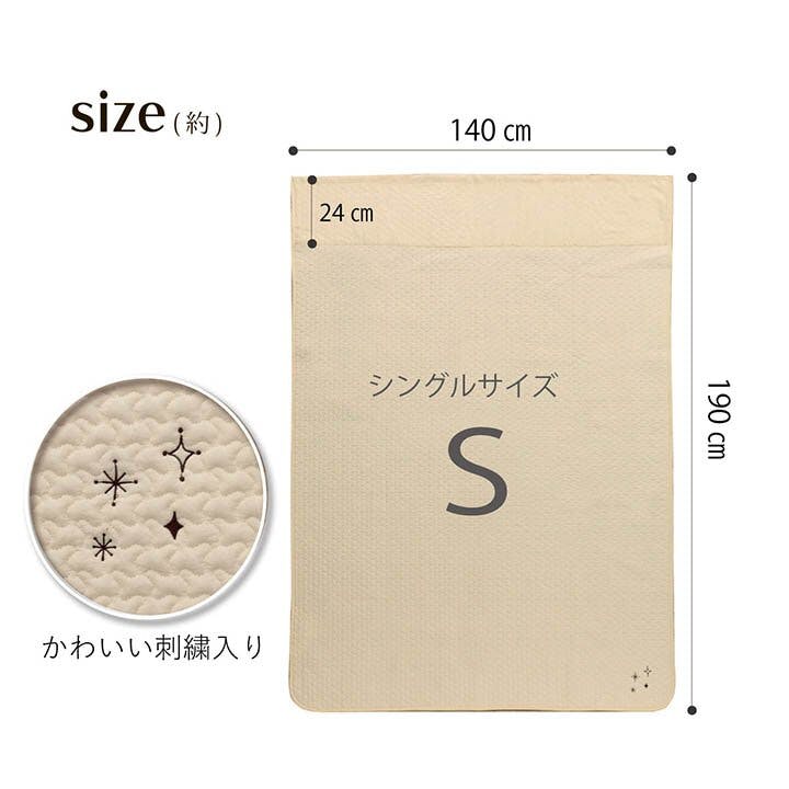 【未使用】Aquascutum 肌掛けふとん 2P キルティング 140×190 未使用】Aquascutum 肌掛けふとん 2P キルティング 140×190
