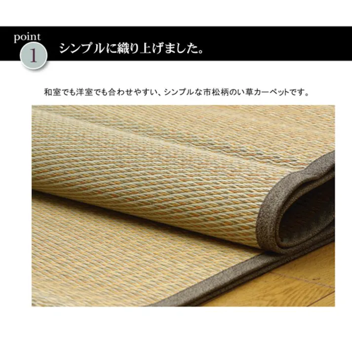 ノア い草花ござカーペット 『DX 裏貼CP』 ブラウン 江戸間2畳(約174×174cm) (裏:不織布) 防音対策 市松柄 モダン 和風ナチュラル【別送品】