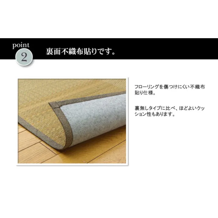 ノア い草花ござカーペット 『DX 裏貼CP』 ブラウン 江戸間2畳(約174×174cm) (裏:不織布) 防音対策 市松柄 モダン 和風ナチュラル【別送品】