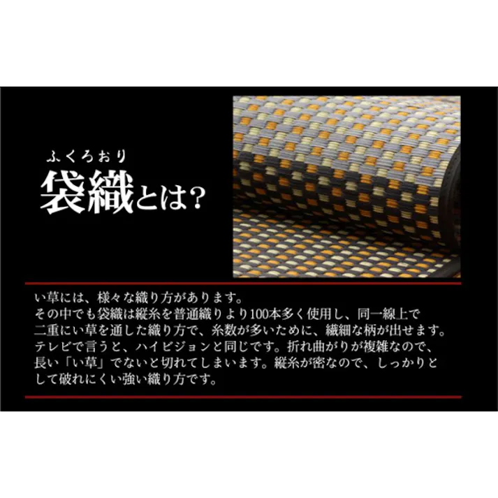 銀河 純国産 い草花ござカーペット レッド 江戸間3畳(約174×261cm) 防音対策【別送品】