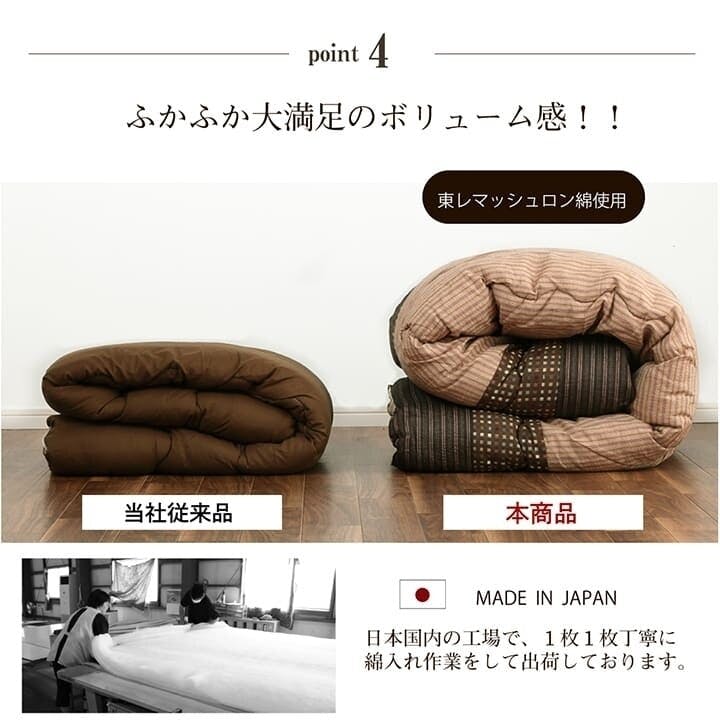 IKEHIKO ゆかり こたつ布団 掛敷セット 正方形 セット しじら IKEHIKO ゆかり こたつ布団 掛敷セット 正方形 セット しじら