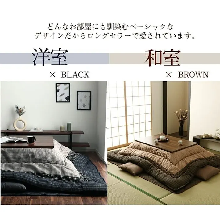 ゆかり こたつ布団 掛敷セット 長方形 セット しじら織り ブラウン 約205×285cm 節電アイテム 省エネ対策 暖房節約 国産 日本製 一人暮らし 4956642035237【別送品】