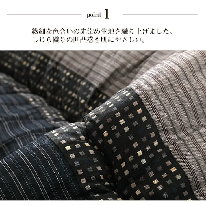 ゆかり こたつ布団 掛敷セット 長方形 セット しじら織り ブラウン 約205×285cm 節電アイテム 省エネ対策 暖房節約 国産 日本製 一人暮らし 4956642035237【別送品】