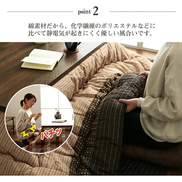 ゆかり こたつ布団 掛敷セット 長方形 セット しじら織り ブラウン 約205×285cm 節電アイテム 省エネ対策 暖房節約 国産 日本製 一人暮らし 4956642035237【別送品】