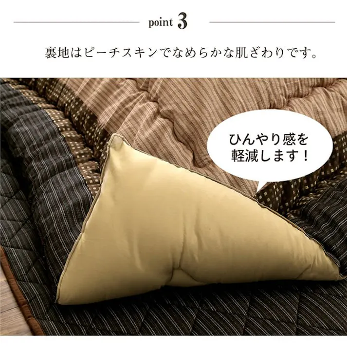 ゆかり こたつ布団 掛敷セット 長方形 セット しじら織り ブラウン 約205×285cm 節電アイテム 省エネ対策 暖房節約 国産 日本製 一人暮らし 4956642035237【別送品】