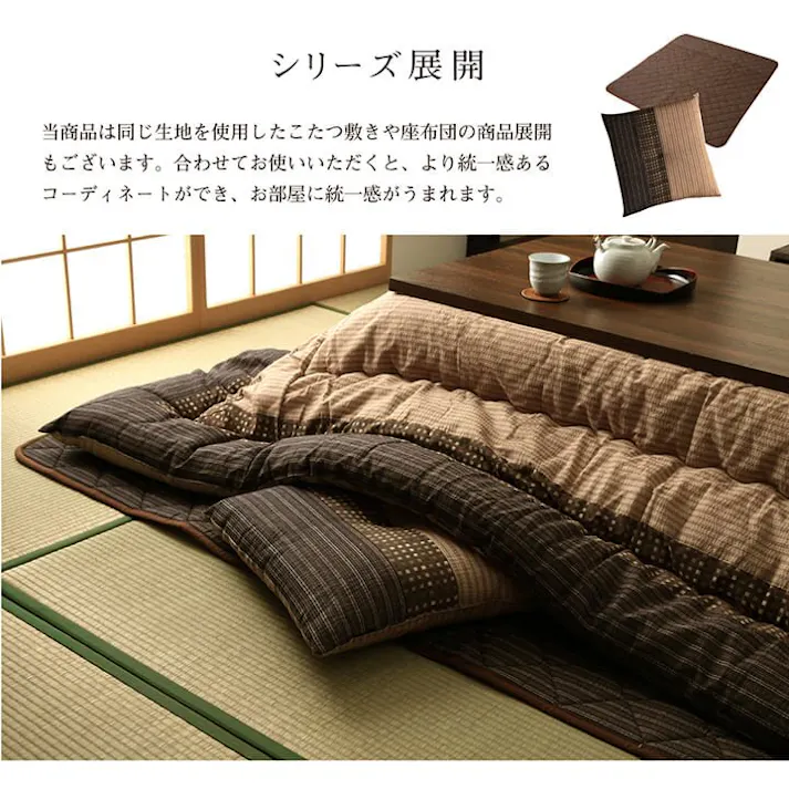 ゆかり こたつ布団 掛敷セット 長方形 セット しじら織り ブラウン 約205×285cm 節電アイテム 省エネ対策 暖房節約 国産 日本製 一人暮らし 4956642035237【別送品】