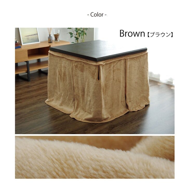 アクリルハイタイプ中掛(ボックス) ハイタイプ(高脚)用 こたつ中掛け