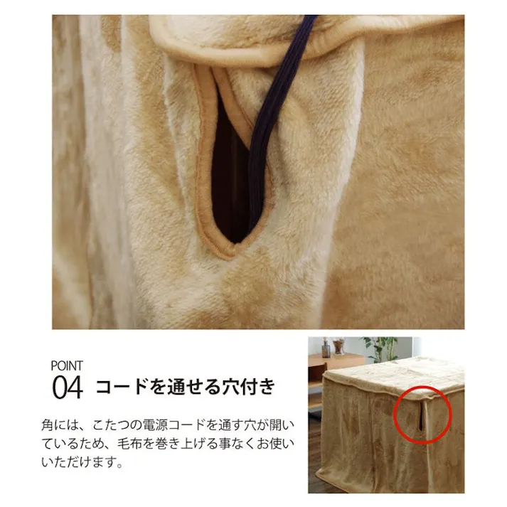 アクリルハイタイプ中掛(ボックス) ハイタイプ(高脚)用 こたつ中掛け毛布 洗える 『ハイタイプ中掛(BOX)』 約90×135×65cm ボックスタイプ 節電アイテム 省エネ対策 暖房節約 4956642043973【別送品】