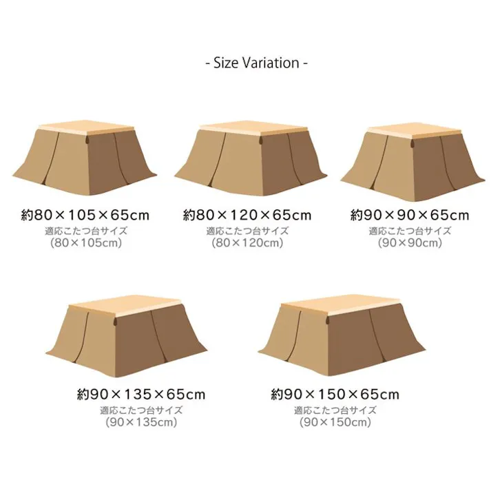 アクリルハイタイプ中掛(ボックス) ハイタイプ(高脚)用 こたつ中掛け毛布 洗える 『ハイタイプ中掛(BOX)』 約90×135×65cm ボックスタイプ 節電アイテム 省エネ対策 暖房節約 4956642043973【別送品】