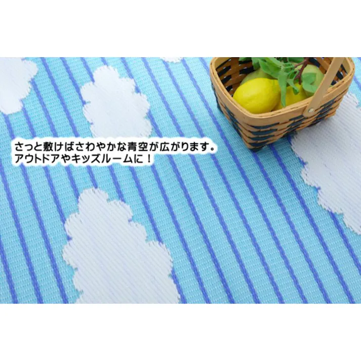 くも 洗える PPカーペット 約87×174cm 防音対策【別送品】