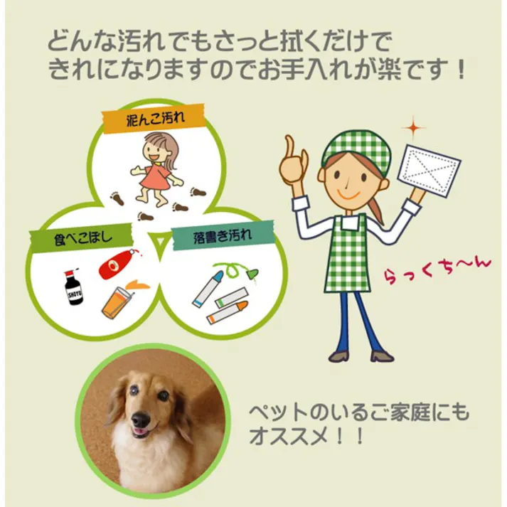 くも 洗える PPカーペット 約87×174cm 防音対策【別送品】