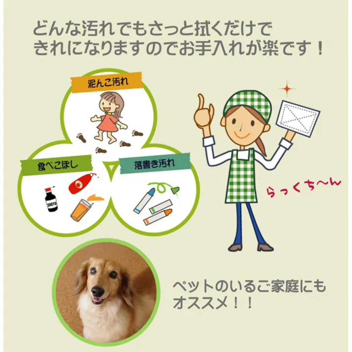 くも 洗える PPカーペット 約174×174cm 防音対策【別送品】