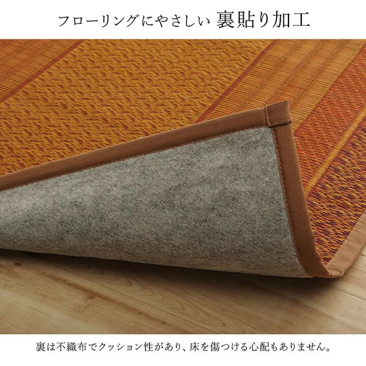 ランクス 廊下 敷 敷き 国産 純国産 日本製 い草 抗菌防臭 モダン 自然素材 不織布 ベージュ 約80×340cm モダン リビング 夏用涼しい【別送品】