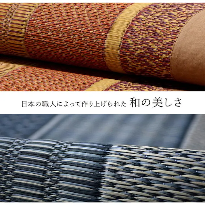 ランクス ラグ 国産 純国産 日本製 い草 モダン 抗菌防臭 自然素材 不織布 ワイン 約140×200cm 防音対策 モダン リビング 夏用涼しい【別送品】
