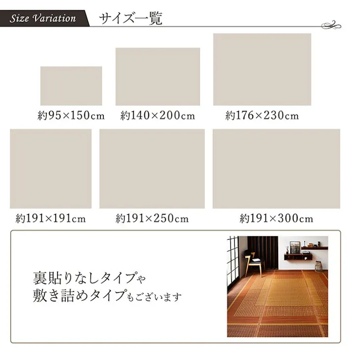 ランクス ラグ 国産 純国産 日本製 い草 モダン 抗菌防臭 自然素材 不織布 ワイン 約140×200cm 防音対策 モダン リビング 夏用涼しい【別送品】