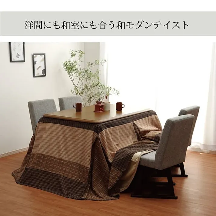 ゆかり ハイタイプ用 こたつ上掛けカバー カバー 正方形 洗える ベージュ 約235×235cm 節電アイテム 省エネ対策 暖房節約 4956642105831【別送品】