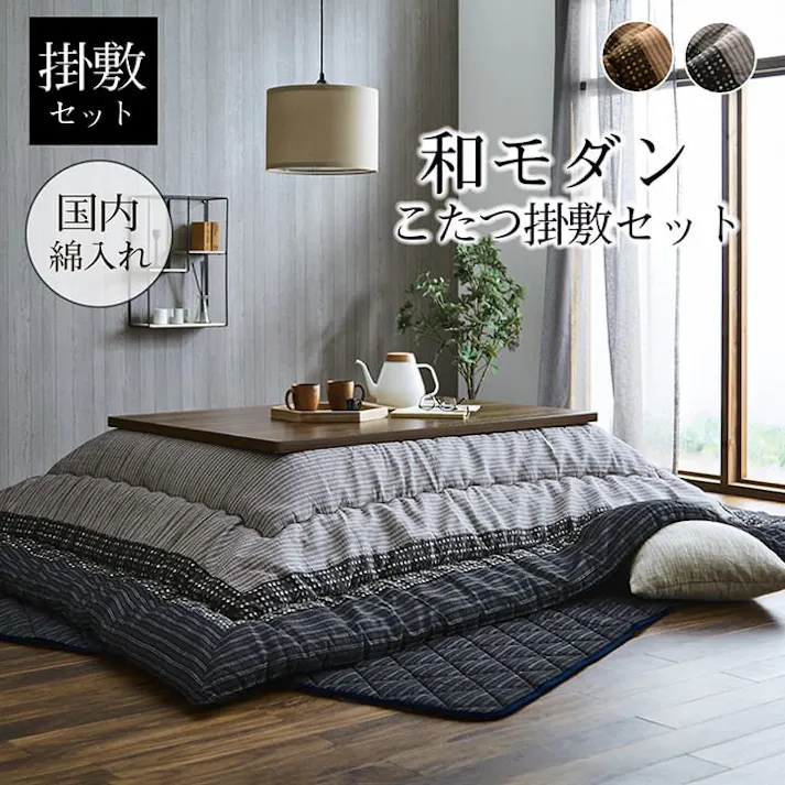 ゆかり こたつ布団 掛敷セット 長方形 セット しじら織り ブラック 約205×315cm 節電アイテム 省エネ対策 暖房節約 国産 日本製 一人暮らし 4956642111429【別送品】