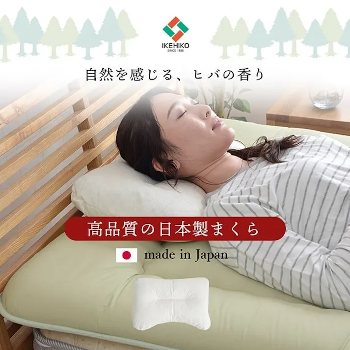 夢美 ピロー 低反発もっちり枕 もちもち 低反発チップウレタン ひばパイプ 抗菌防臭 日本製 35×50cm 高さ普通 くぼみ 睡眠改善 快眠グッズ【別送品】