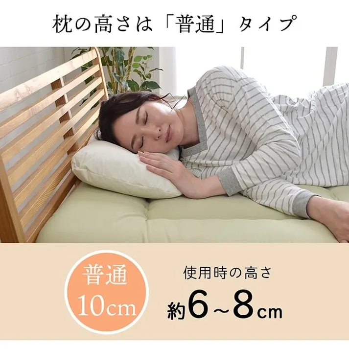 夢美 ピロー 低反発もっちり枕 もちもち 低反発チップウレタン ひばパイプ 抗菌防臭 日本製 35×50cm 高さ普通 くぼみ 睡眠改善 快眠グッズ【別送品】