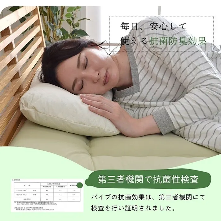 夢美 ピロー 低反発もっちり枕 もちもち 低反発チップウレタン ひばパイプ 抗菌防臭 日本製 35×50cm 高さ普通 くぼみ 睡眠改善 快眠グッズ【別送品】