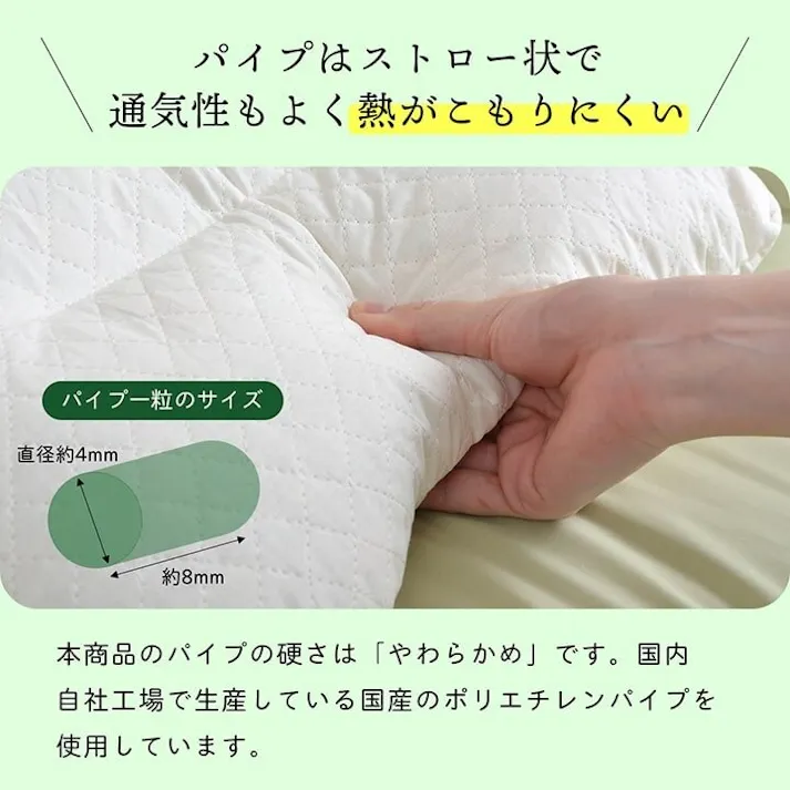 夢美 ピロー 低反発もっちり枕 もちもち 低反発チップウレタン ひばパイプ 抗菌防臭 日本製 35×50cm 高さ普通 くぼみ 睡眠改善 快眠グッズ【別送品】