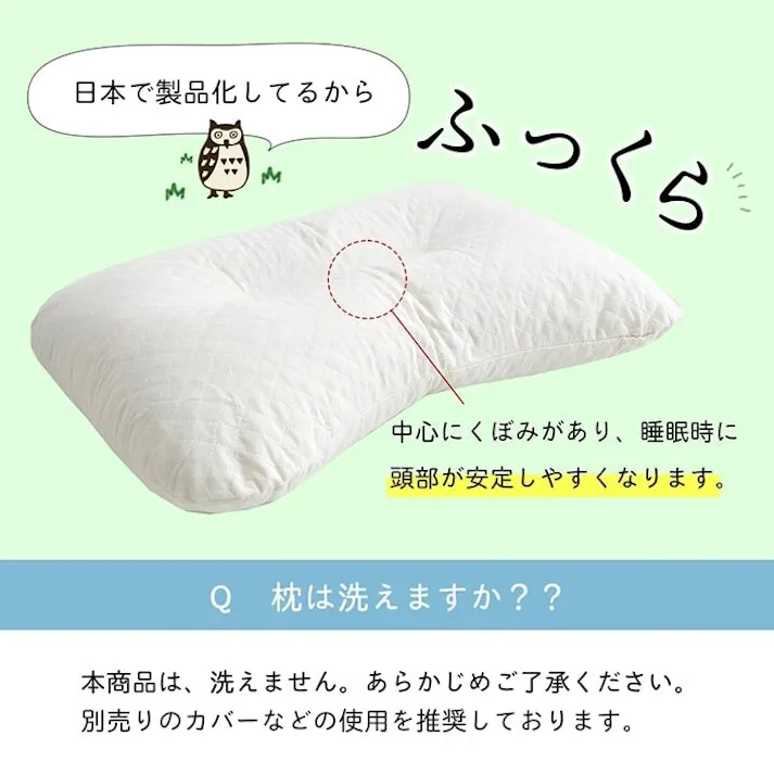 夢美 ピロー 低反発もっちり枕 もちもち 低反発チップウレタン ひばパイプ 抗菌防臭 日本製 35×50cm 高さ普通 くぼみ 睡眠改善 快眠グッズ【別送品】