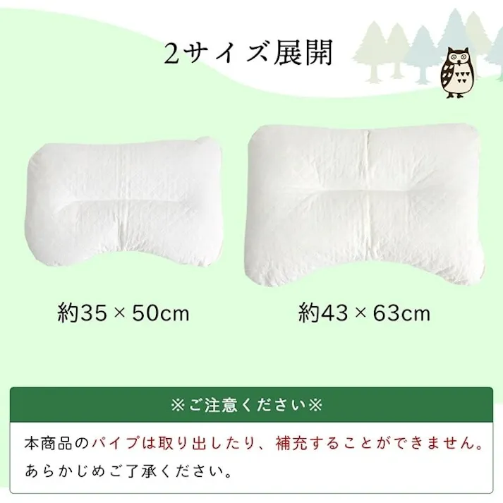 夢美 ピロー 低反発もっちり枕 もちもち 低反発チップウレタン ひばパイプ 抗菌防臭 日本製 35×50cm 高さ普通 くぼみ 睡眠改善 快眠グッズ【別送品】