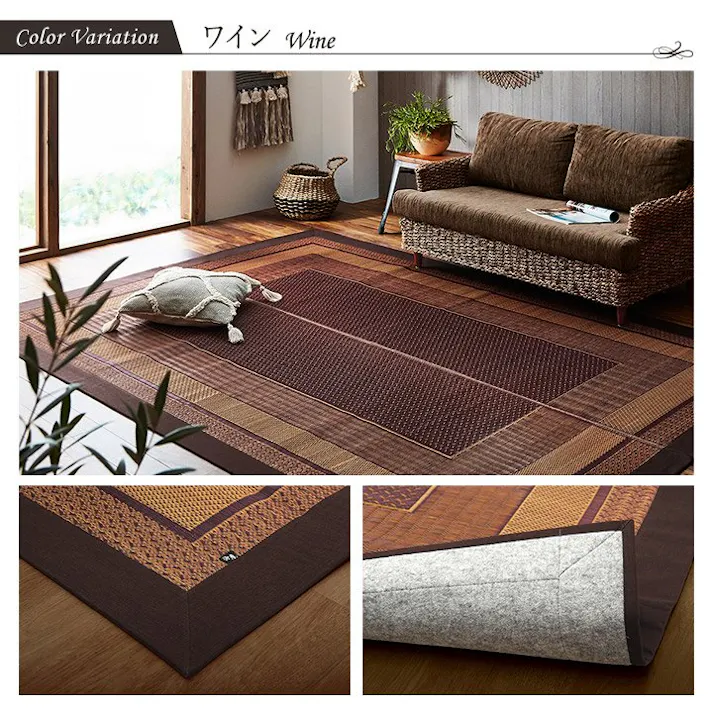 ランクス ラグ マット 国産 純国産 日本製 い草 モダン 抗菌防臭 自然素材 不織布 ワイン 約95×150cm 防音対策 モダン リビング 夏用涼しい【別送品】