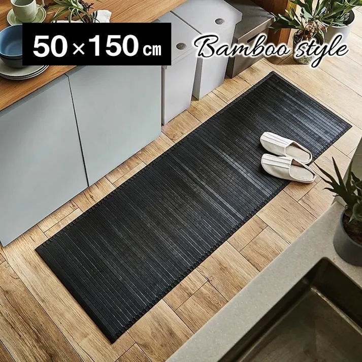 ユニバース 竹 敷物 マット 無地 糸なしタイプ 自然素材 丈夫 ひんやり ブラック 約50×150cm【別送品】