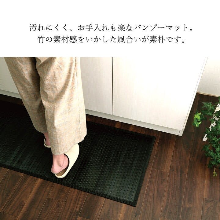 IKEHIKO ユニバース 竹 敷物 マット 無地 糸なしタイプ 自然素材