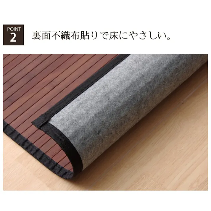 ユニバース 竹 廊下敷 無地 糸なしタイプ ブラック 80×440cm【別送品】