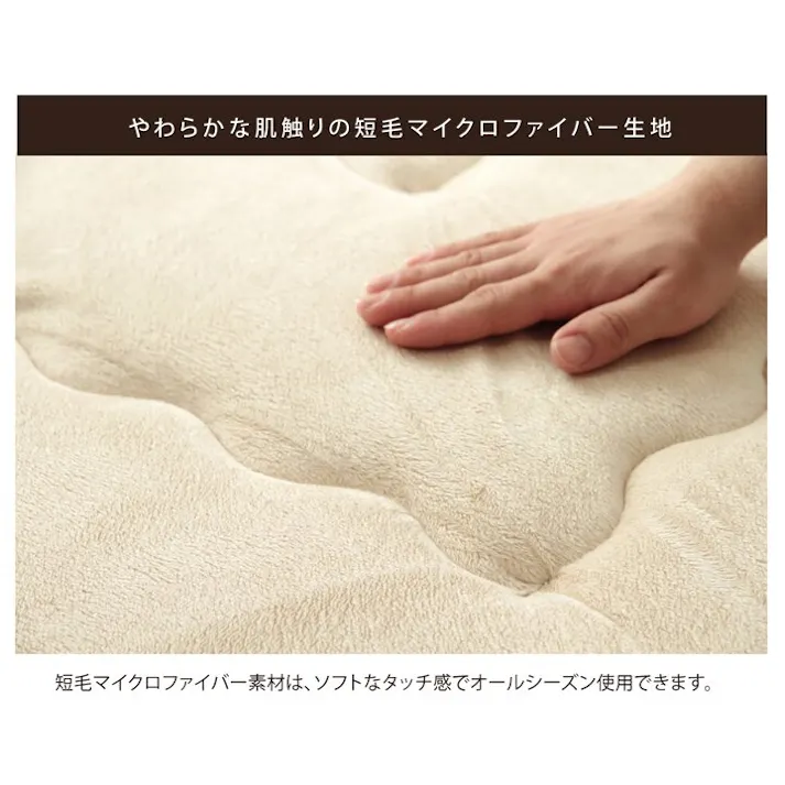 フィーラ 国産固綿40mm使用 マイクロファイバー生地 ふっくら敷 『F敷』 ブラウン 約190×190cm 防音対策 4956642164340【別送品】
