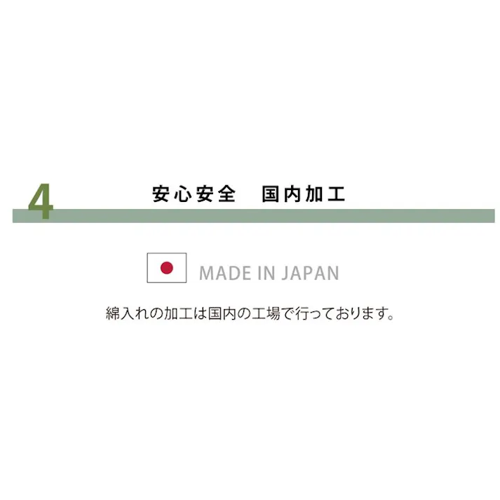 フィーラ 国産固綿40mm使用 マイクロファイバー生地 ふっくら敷 『F敷』 ブラウン 約190×190cm 防音対策 4956642164340【別送品】