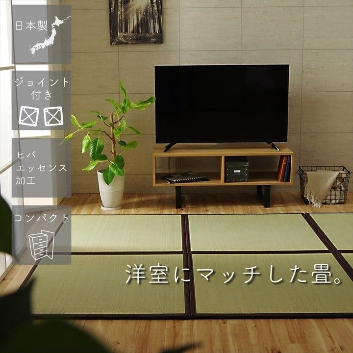 天竜 純国産 い草 日本製 置き畳 ユニット畳 簡単 和室 ブラウン 約82